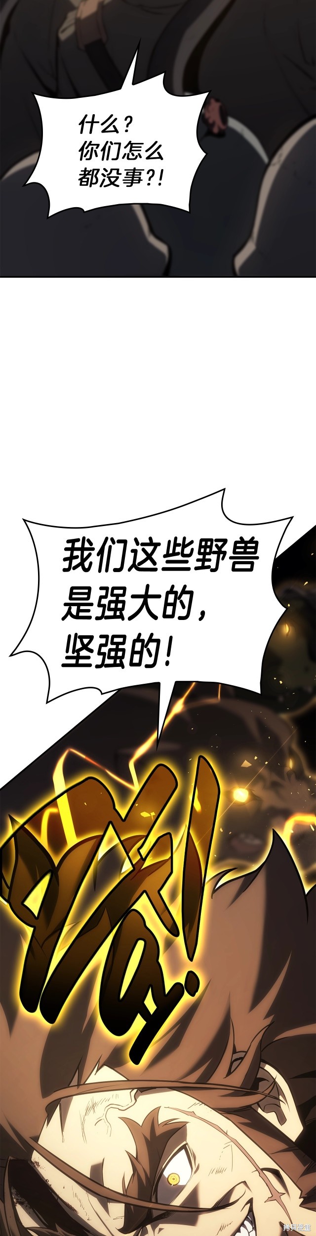 第41话39