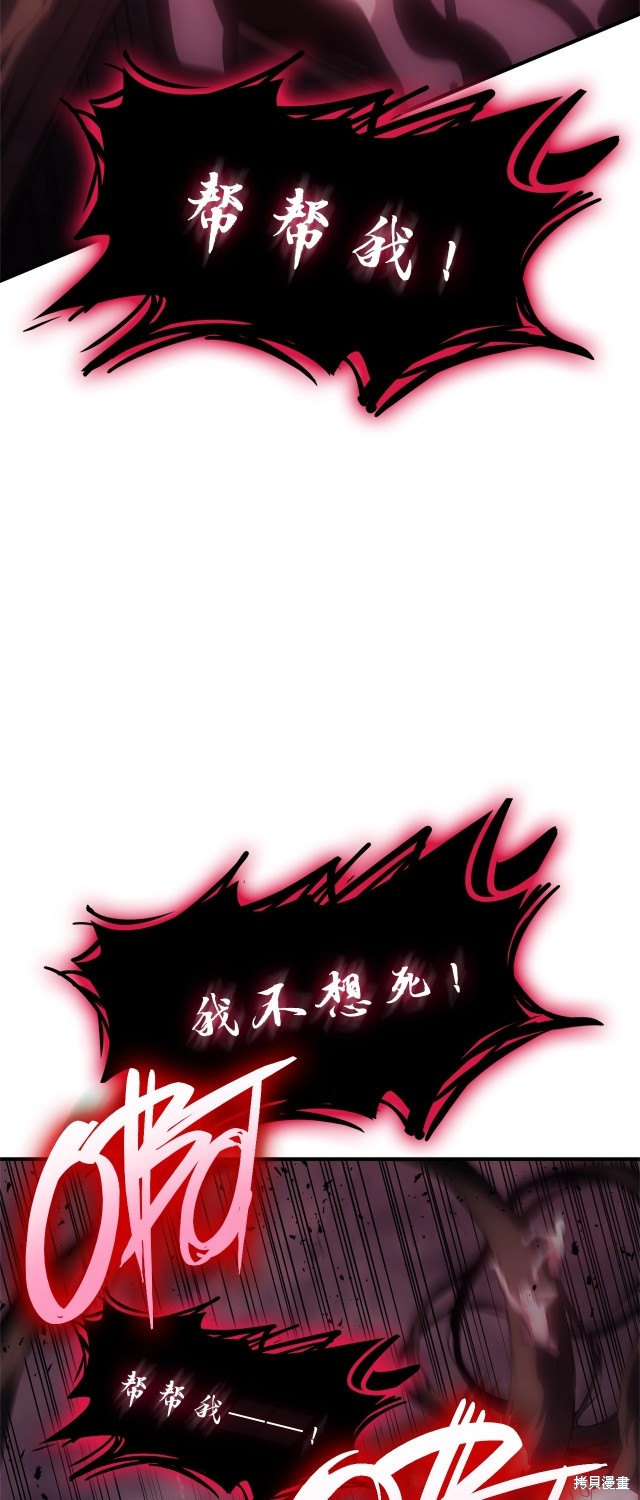 第49话97