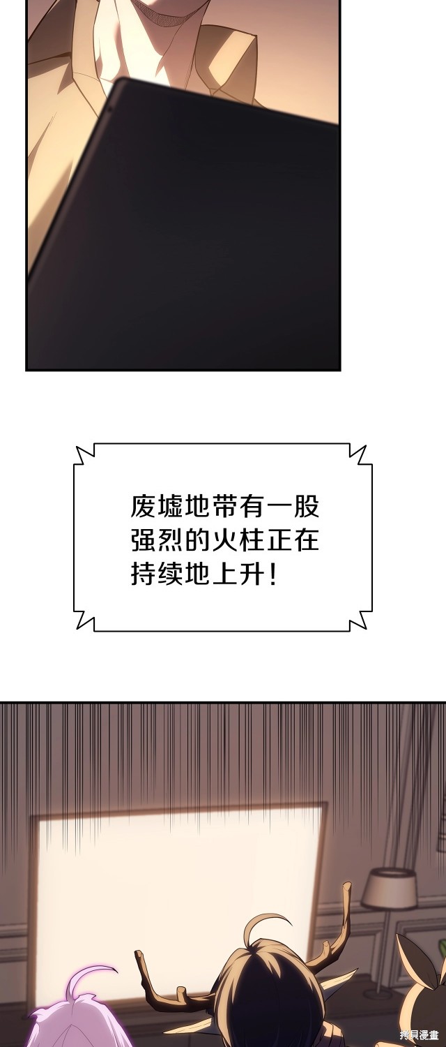 第52话71