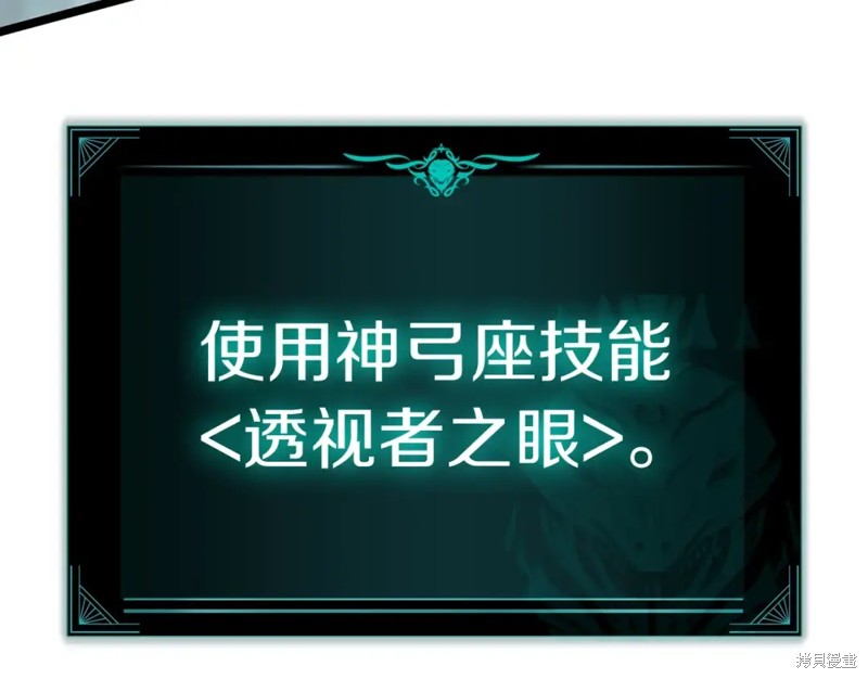 第72话20