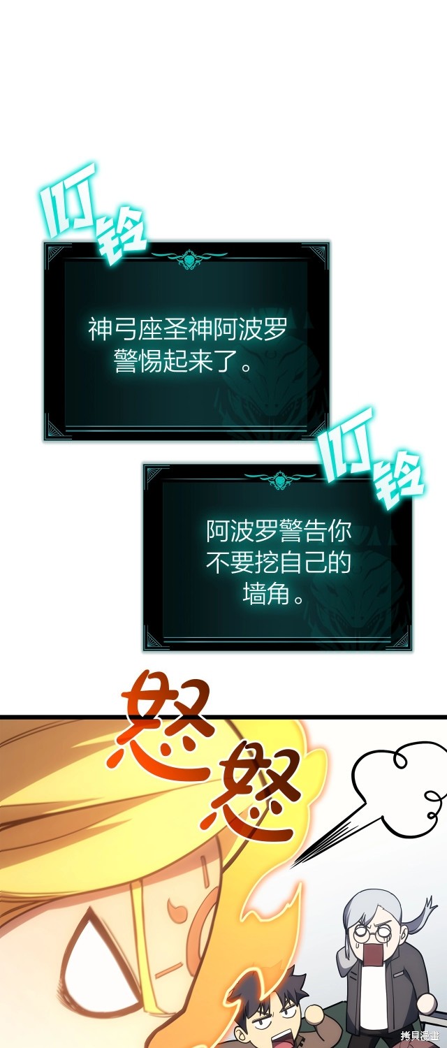 第62话43