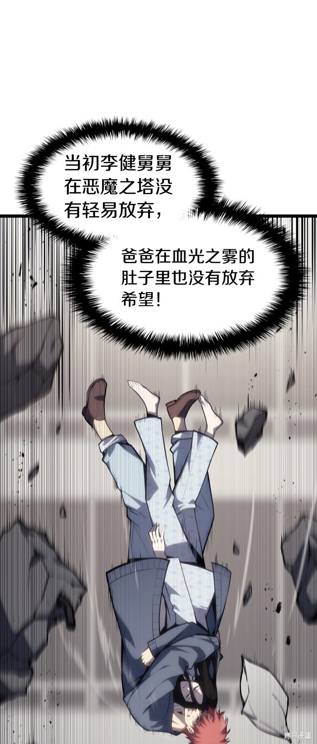 第58话11