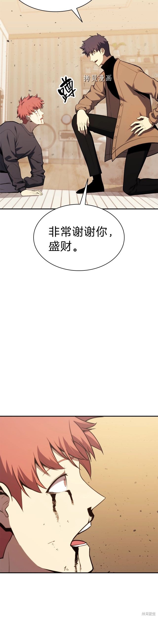 第33话13