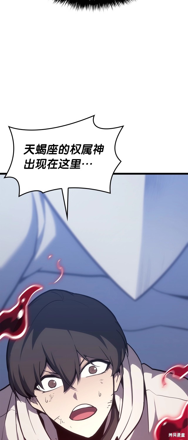 第68话11