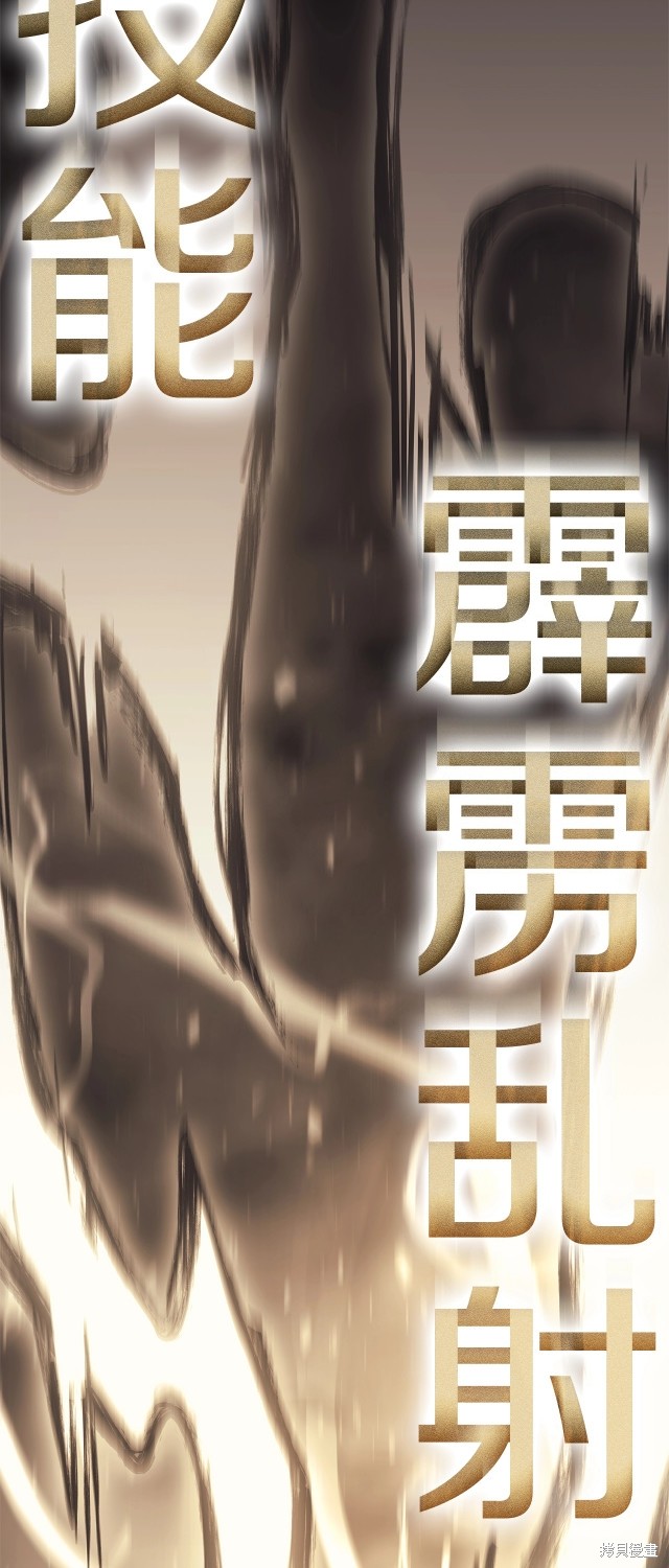 第53话2