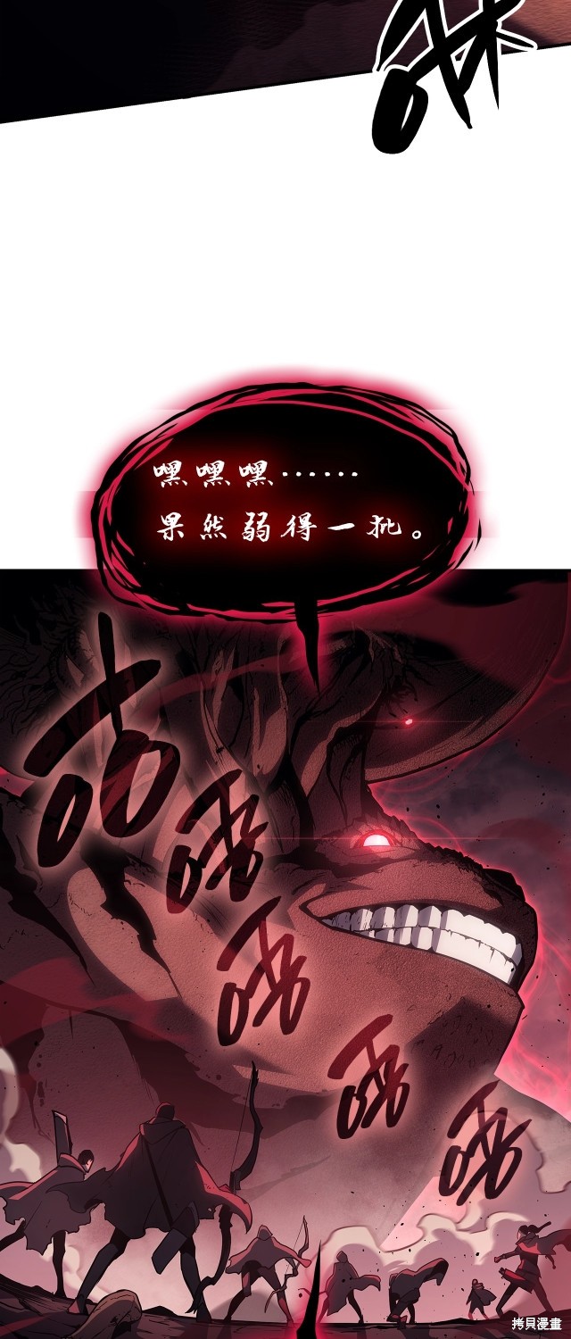 第50话40
