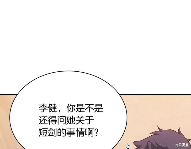 第17话226