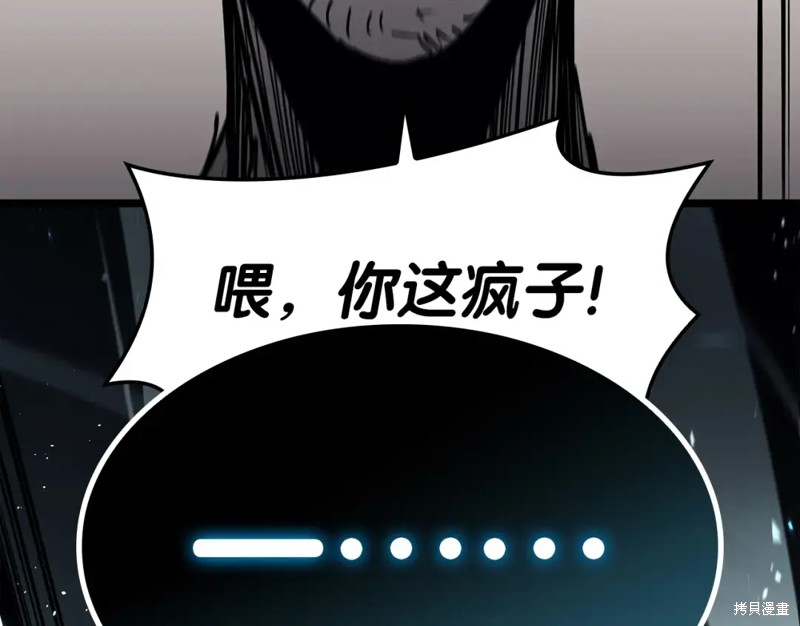 第73话347