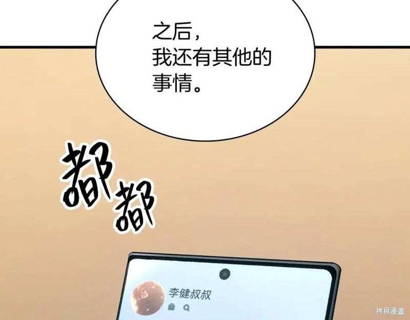 第24话125