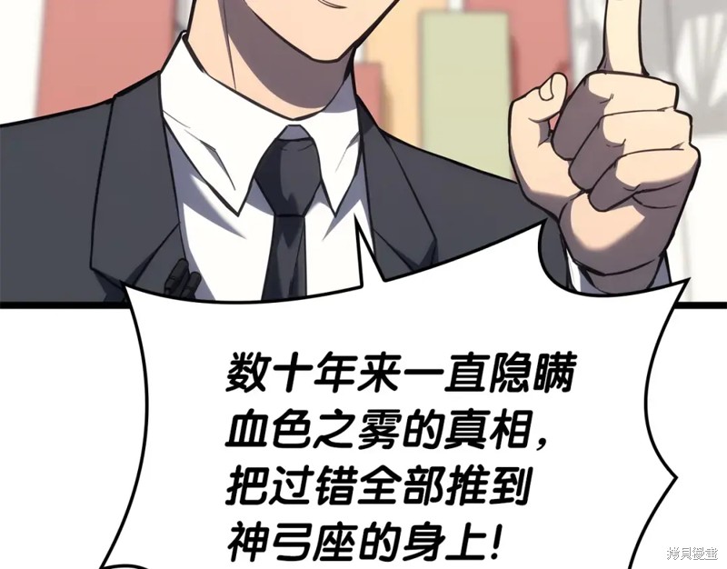 第74话87