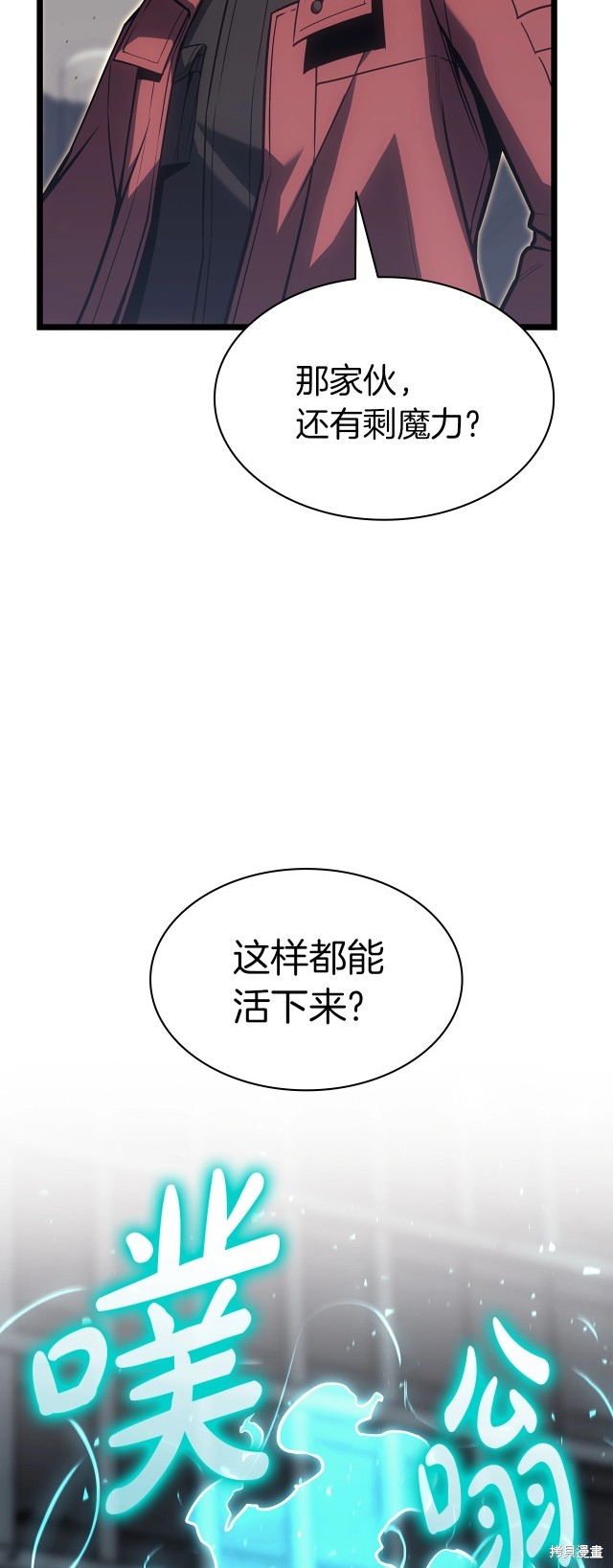 第58话21
