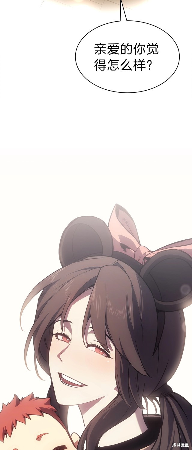 第51话98