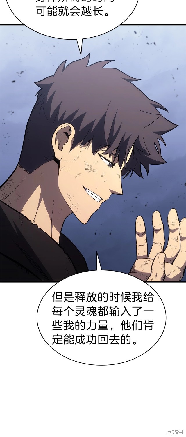 第53话61