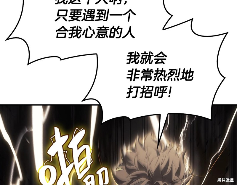 第19话63