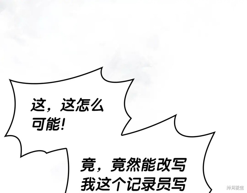 第70话25