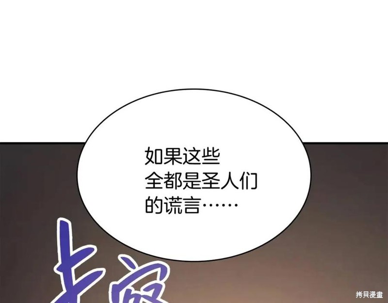 第27话205
