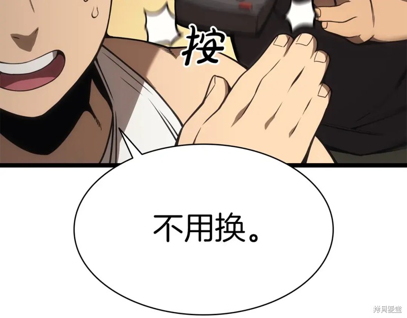 第74话67