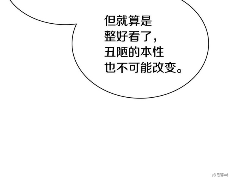 第14话129