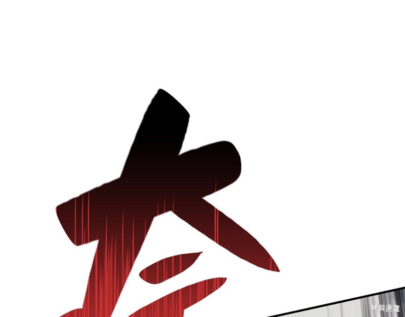 第6话241