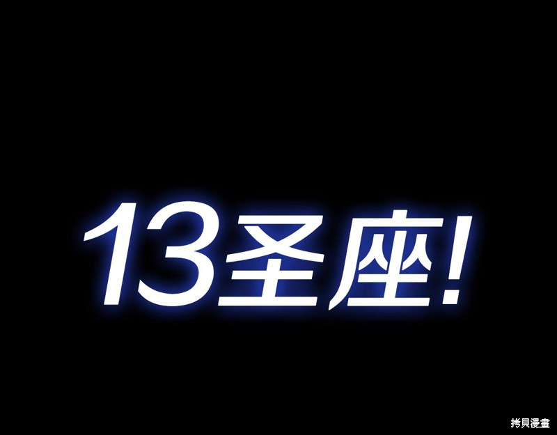 第0话83