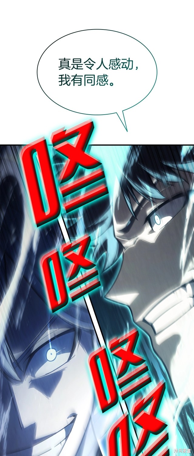 第55话89