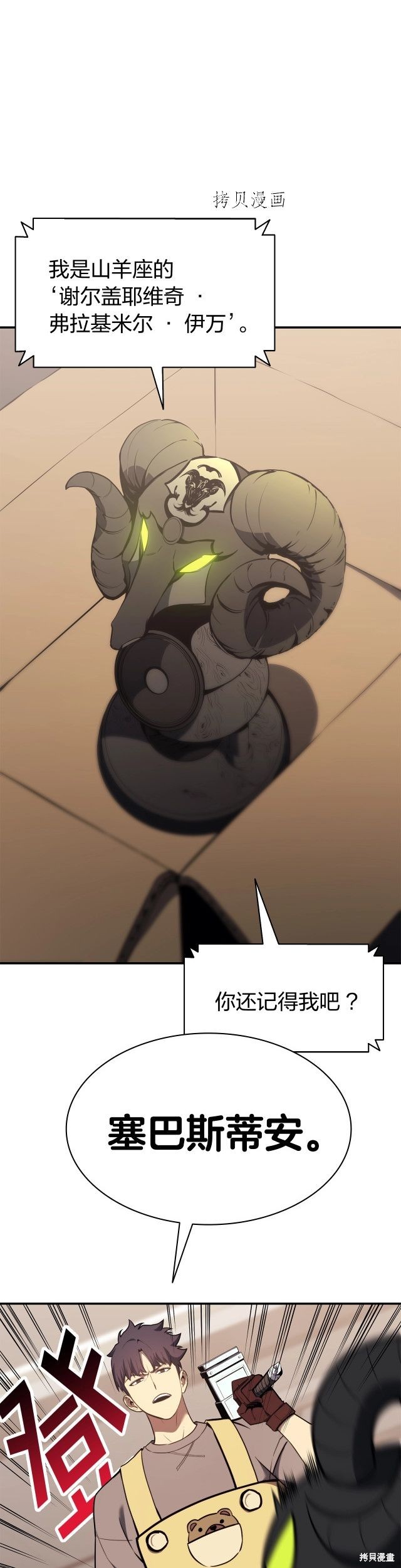 第36话18