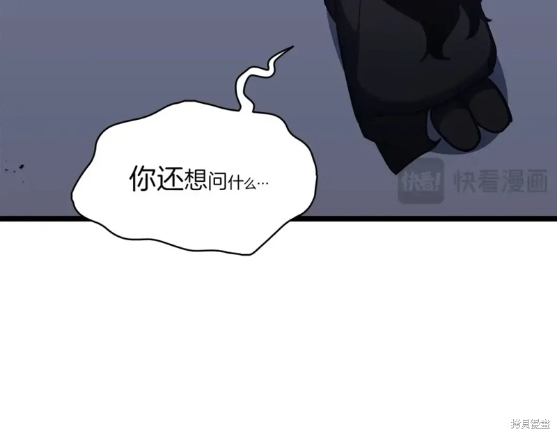 第69话119