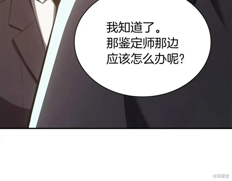 第14话164