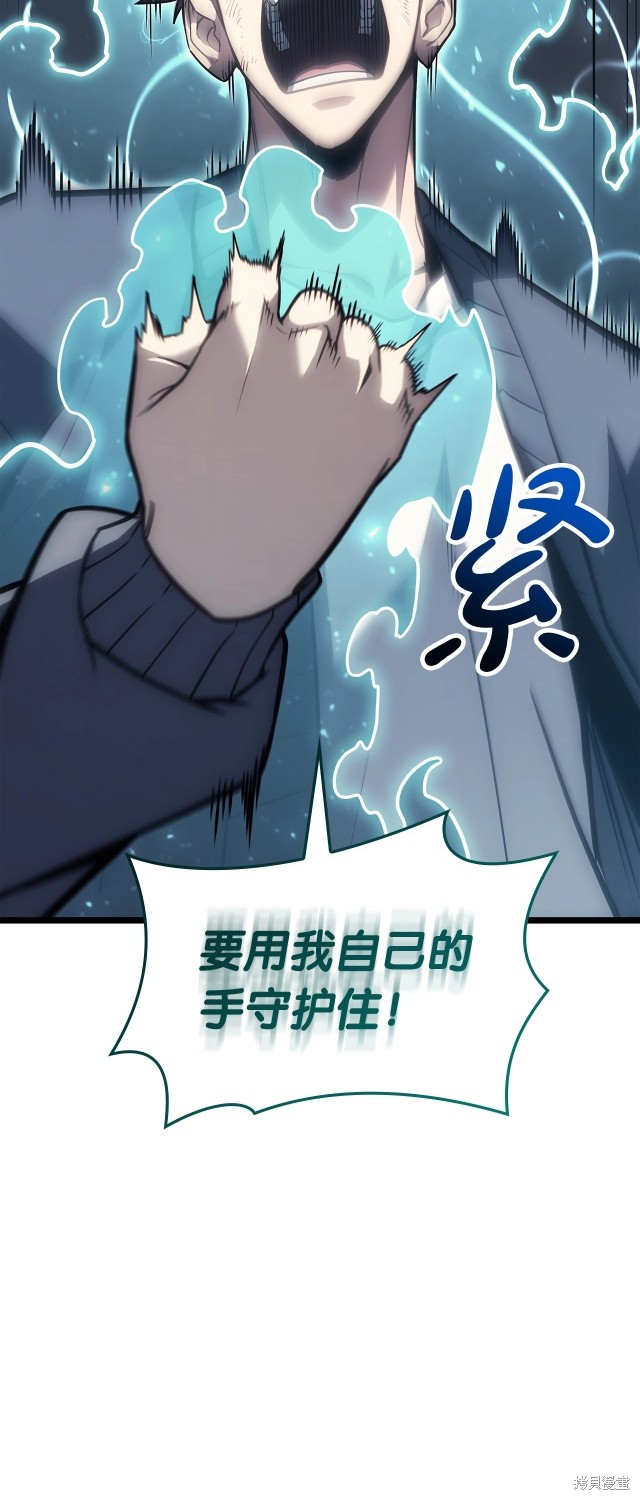 第58话52