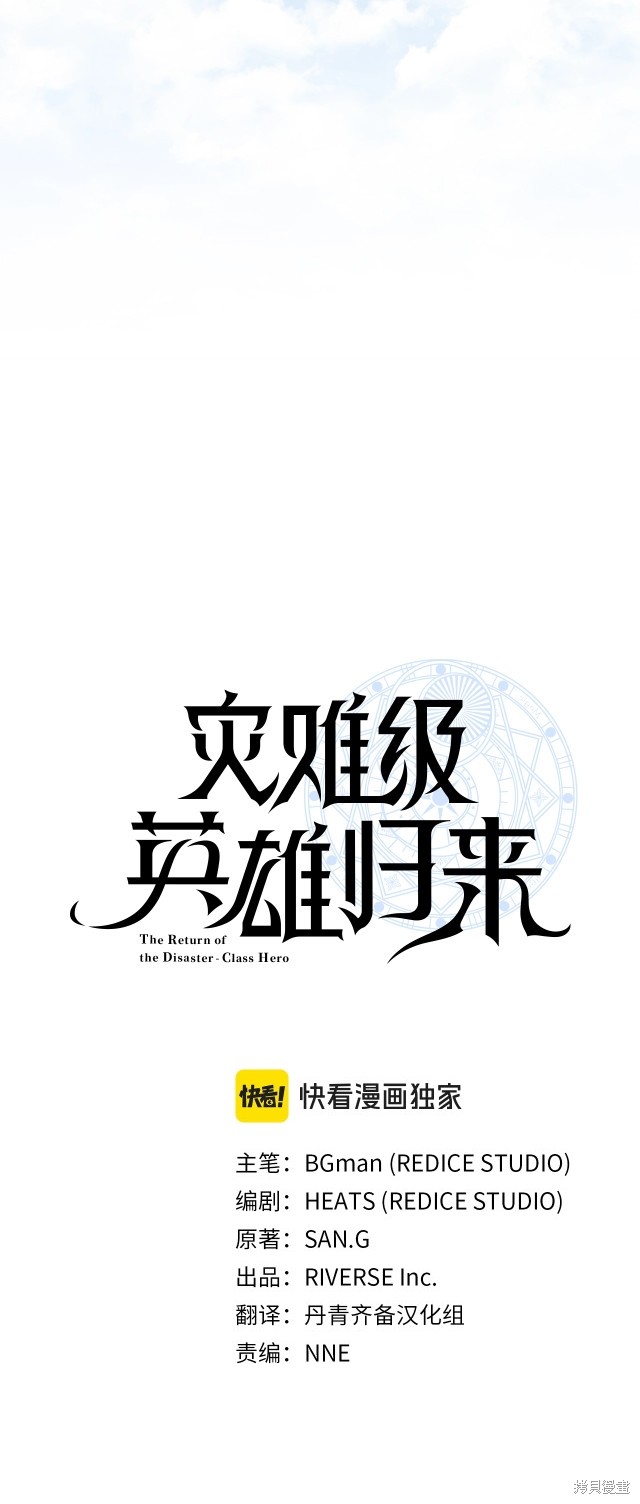 第60话12