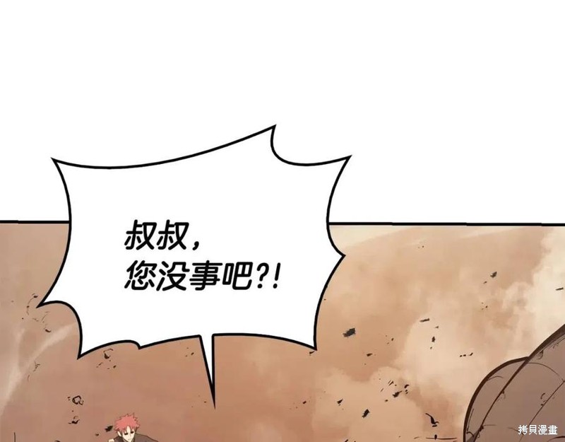 第27话43