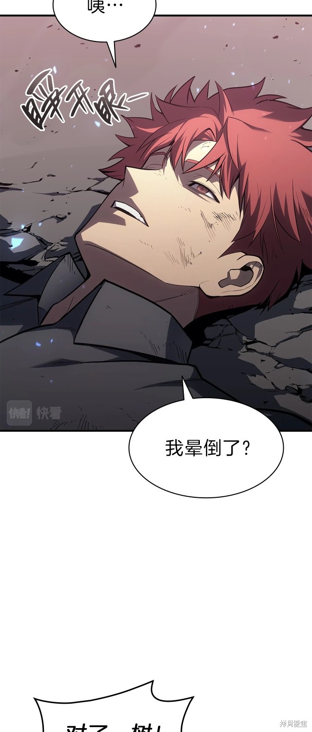 第51话10