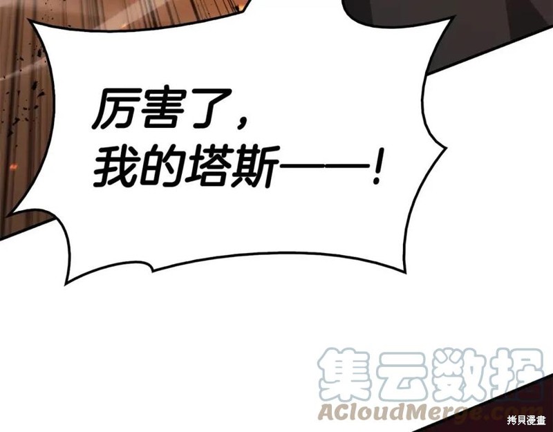 第22话80