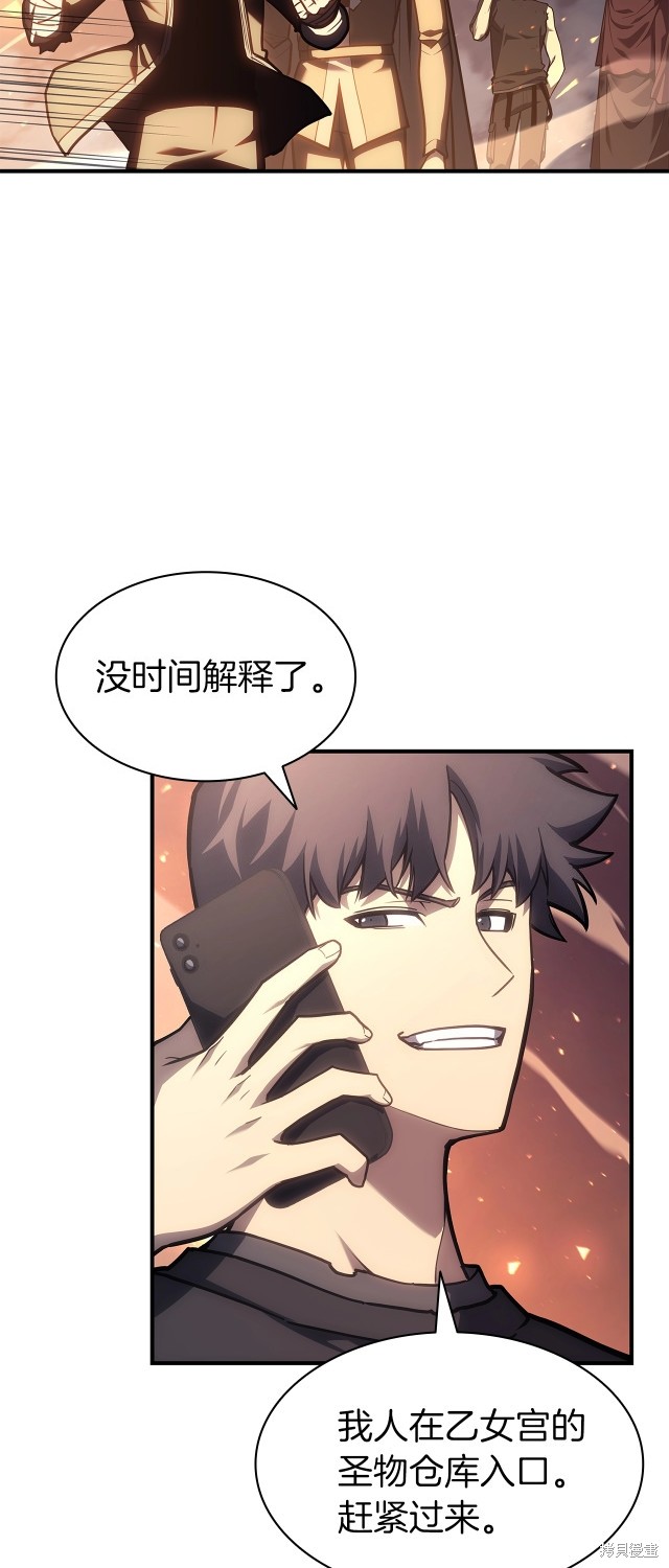 第56话29