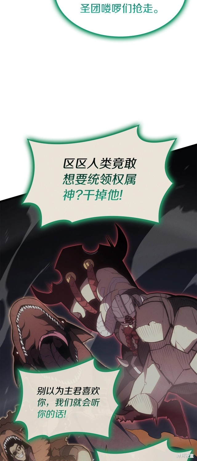 第66话45
