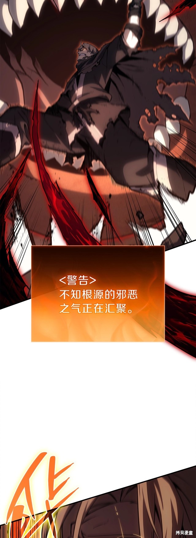 第51话57