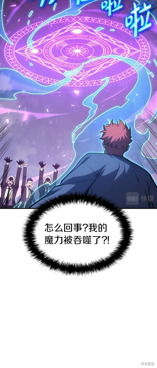 第61话11