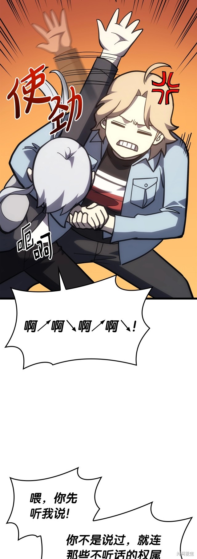 第66话6