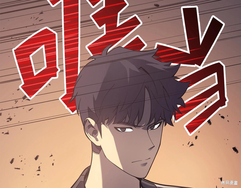 第7话209