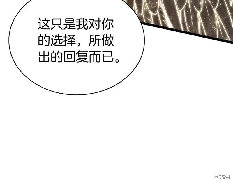 第73话236