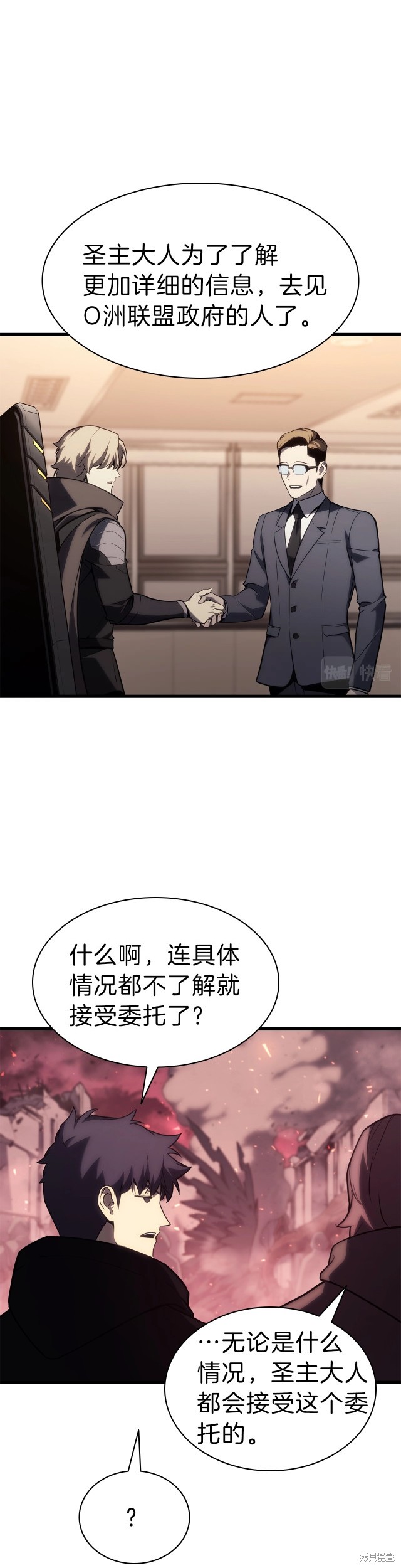 第44话5