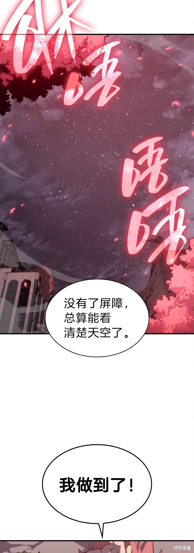 第51话15