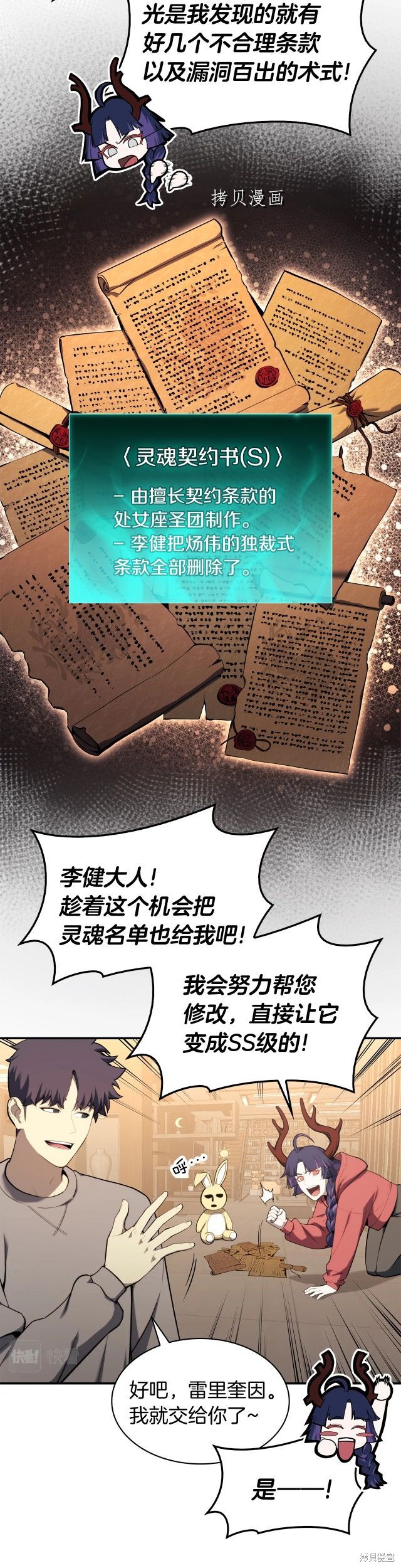 第35话1