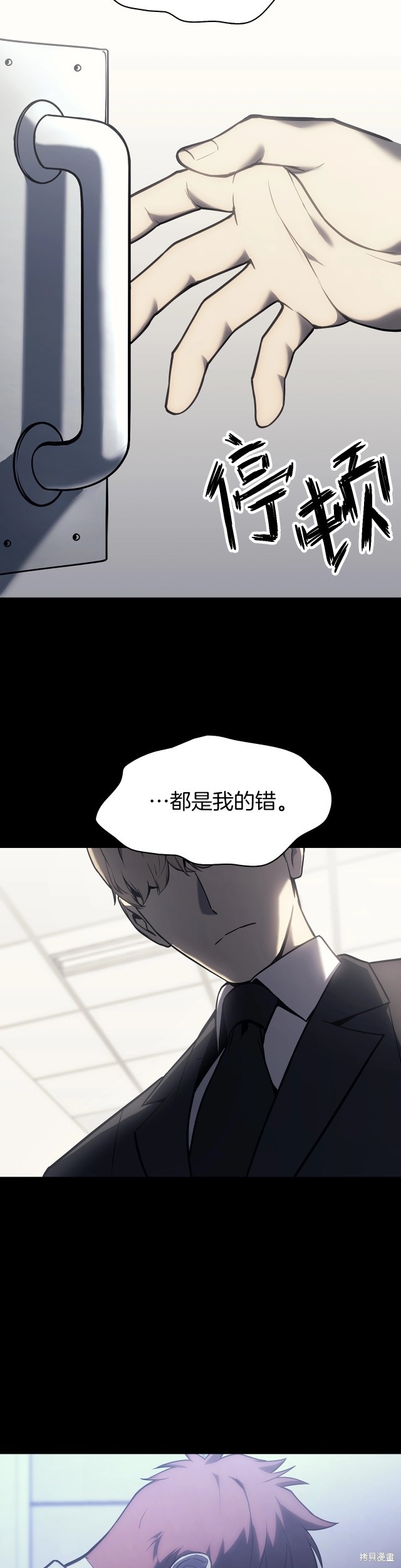 第46话32