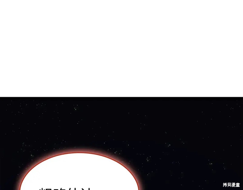第72话100