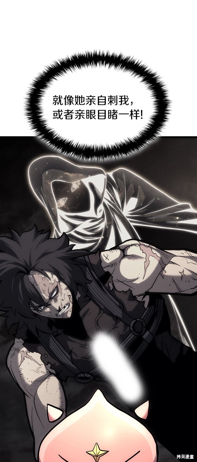 第66话10