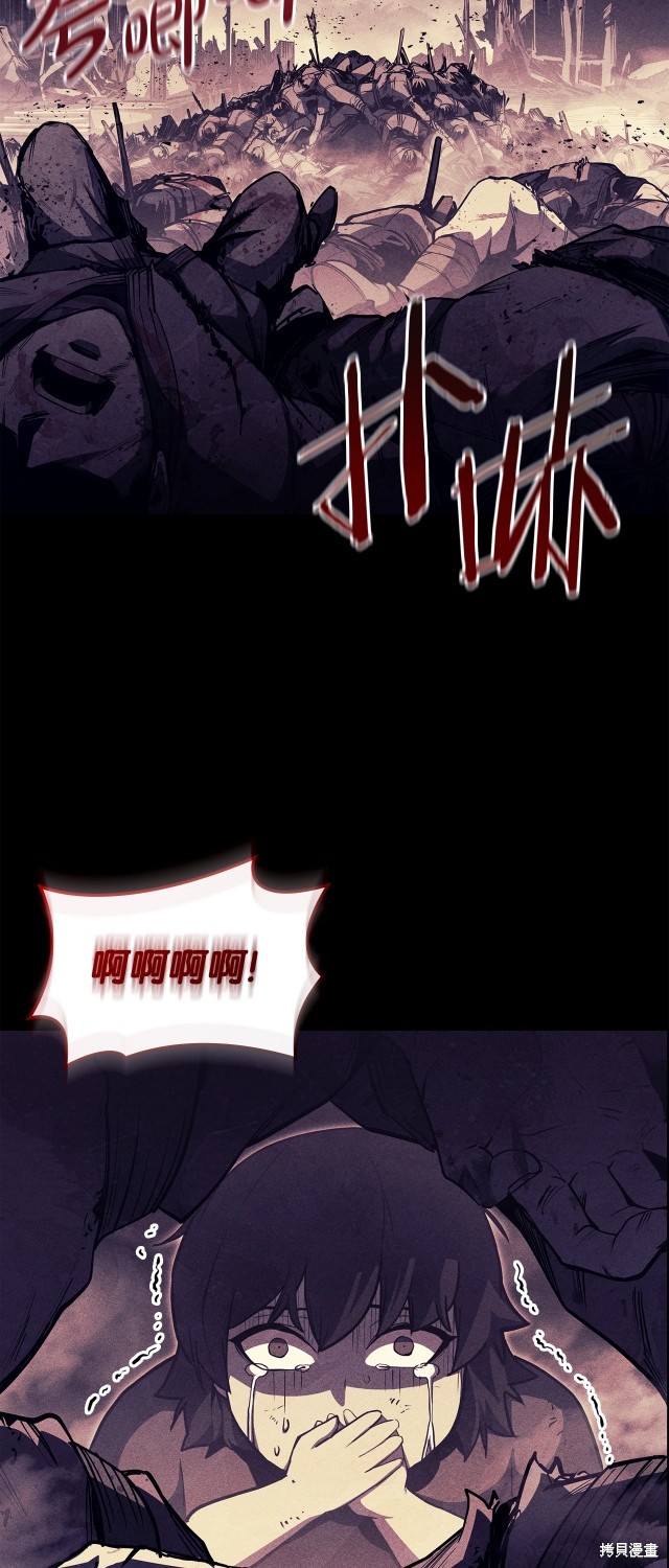 第67话37