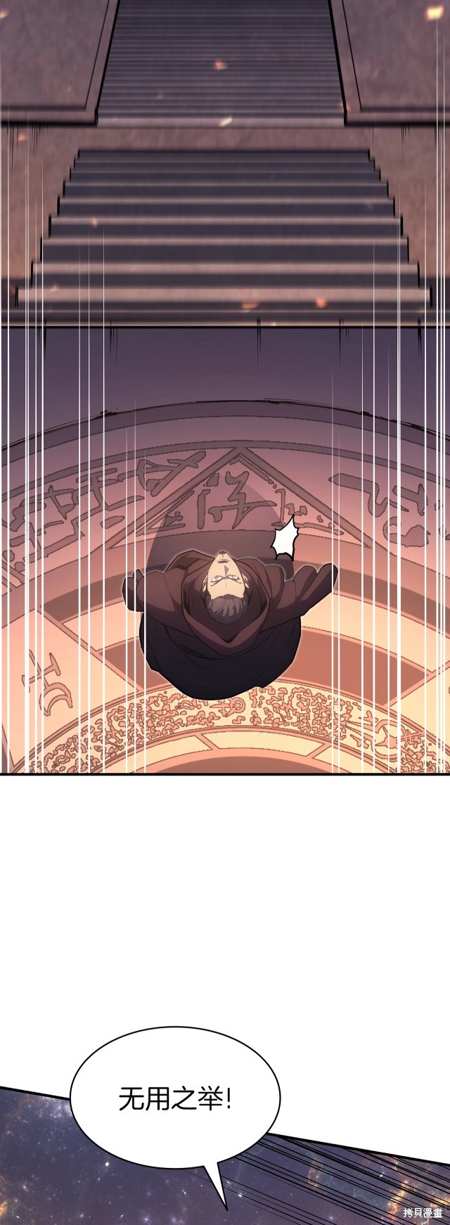 第57话62