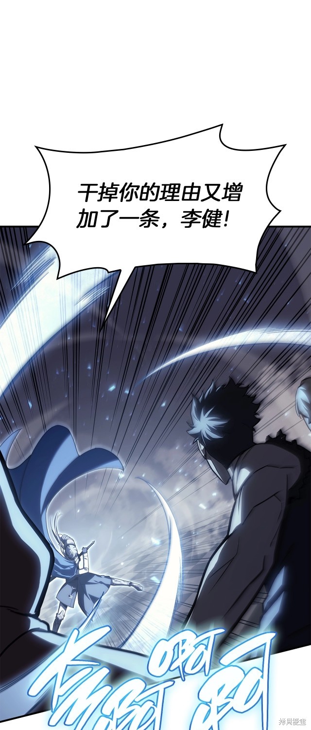 第56话8