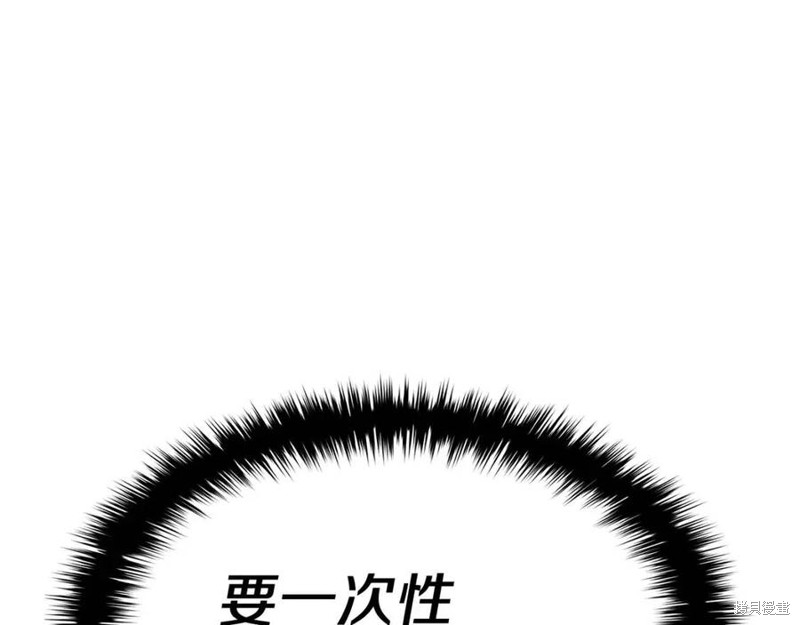 第25话229